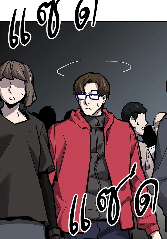 ยอดคนเลเวลทะลุ ตอนที่ 16 ฟรอซน่าเรด (2) รูปที่ 121