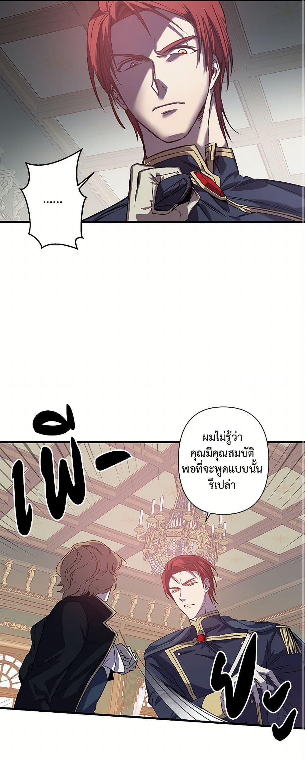 Manga-lc-com อ่านมังงะ อ่านการ์ตูน ออนไลน์ ฟรี Revenge Wedding ตอนที่ 1 2 3 4 5 6 7 8 9 10 11 12 13 14 ฟรี ไม่มีโฆษณา Manga-lc - อ่าน มังงะ อ่าน การ์ตูน ออนไลน์ อ่านมังงะ ฟรี