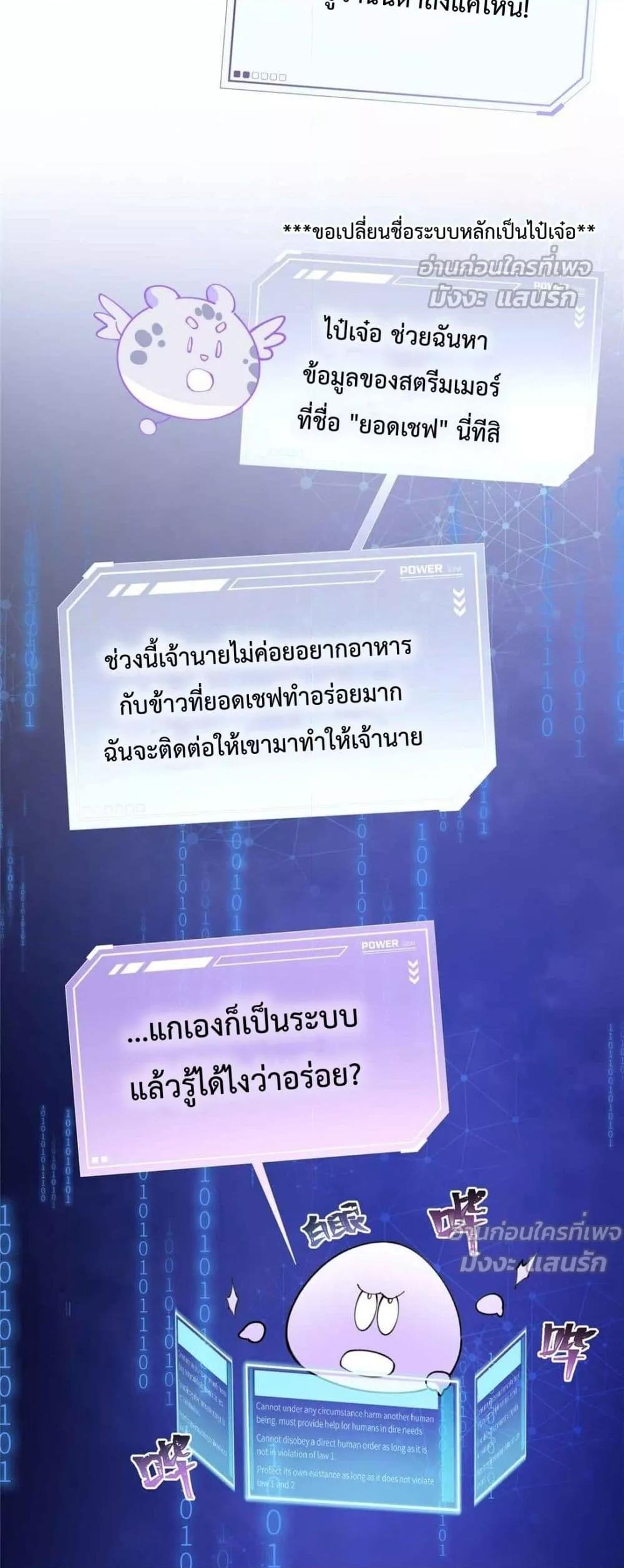 Manga-lc-com อ่านมังงะ อ่านการ์ตูน ออนไลน์ ฟรี MyMarriageWas ตอนที่ 1 2 3 4 5 6 7 8 9 10 11 12 13 14 ฟรี ไม่มีโฆษณา Manga-lc - อ่าน มังงะ อ่าน การ์ตูน ออนไลน์ อ่านมังงะ ฟรี