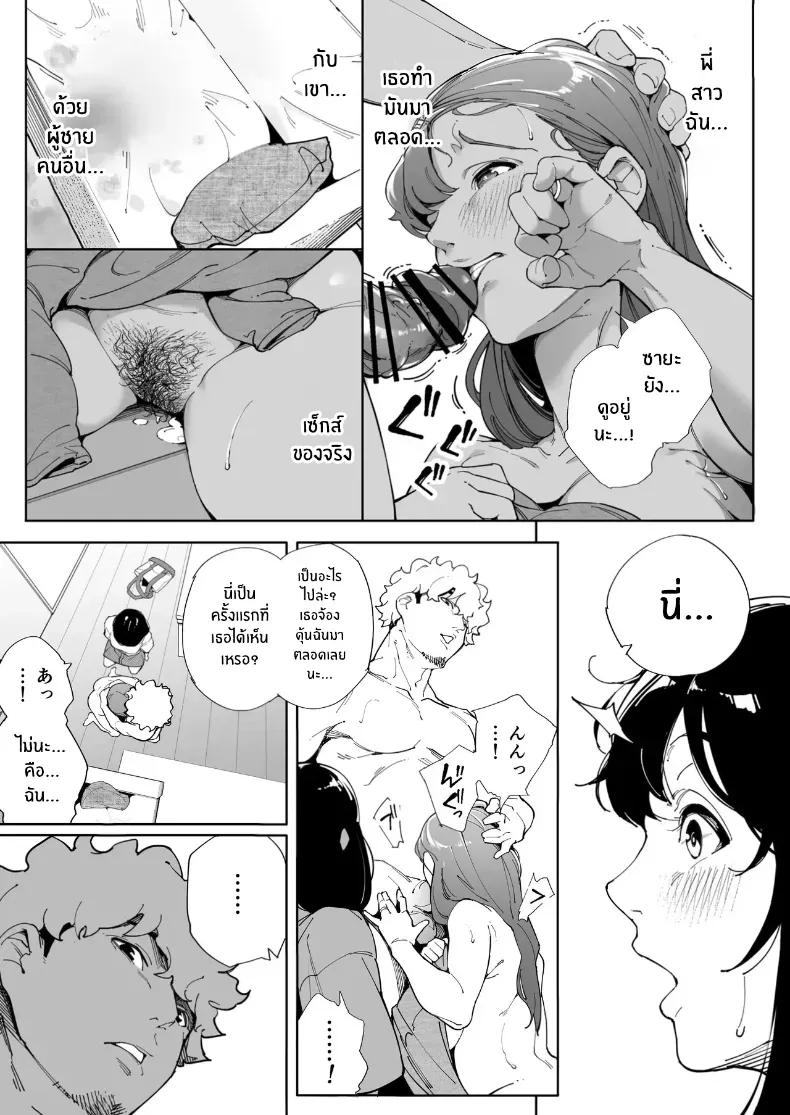 Doujin-Lc- อ่าน โดจิน มังฮวา เกาหลี ญี่ปุ่น จีน แปลไทย ฉันเป็นภรรยา แม่ และผู้หญิงคนหนึ่ง ตอนที่ 1 2 3 4 5 6 7 8 9 10 11 12 13 14 ฟรี ไม่มีโฆษณา อ่าน โดจิน Manhwa เกาหลี ญี่ปุ่น จีน เรามีครบ คัดมาให้เน้นๆ โดจิน 18+ รับประกันความฟินโดย  Doujin Lc