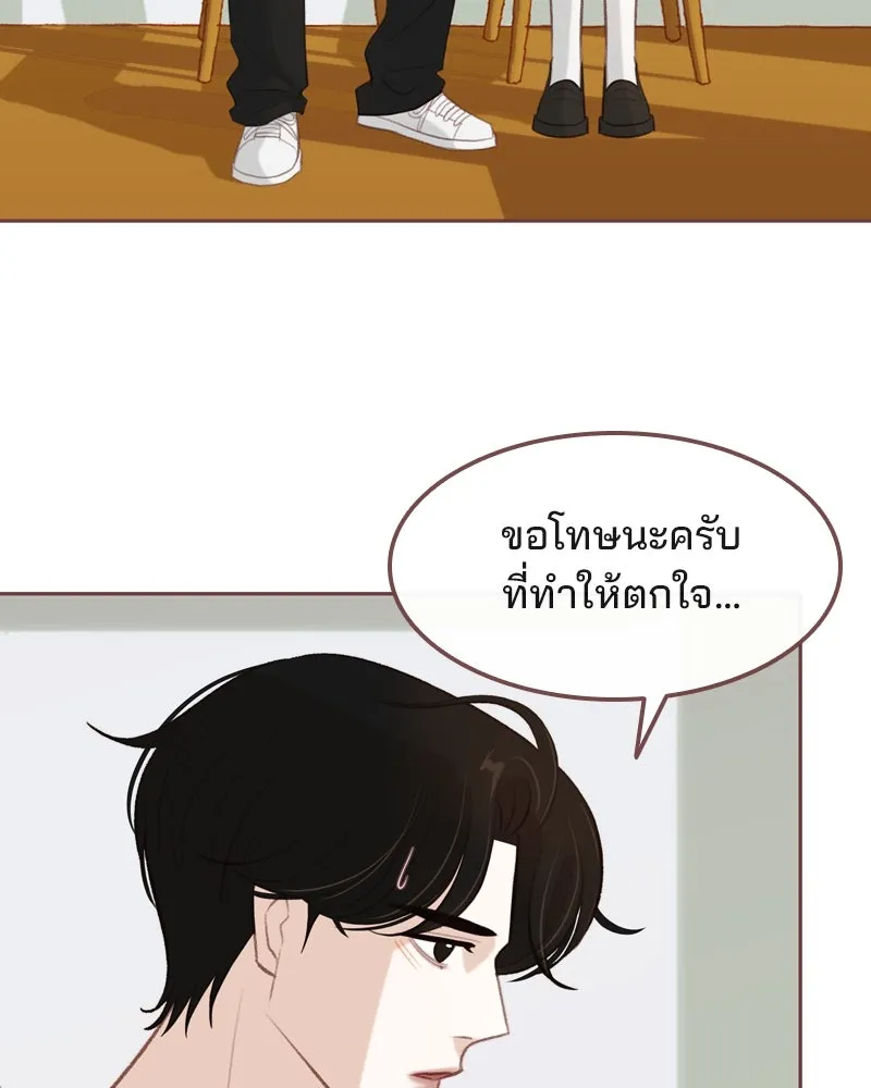 เพียงลมหนาว ตอนที่ 20 รูปที่ 14