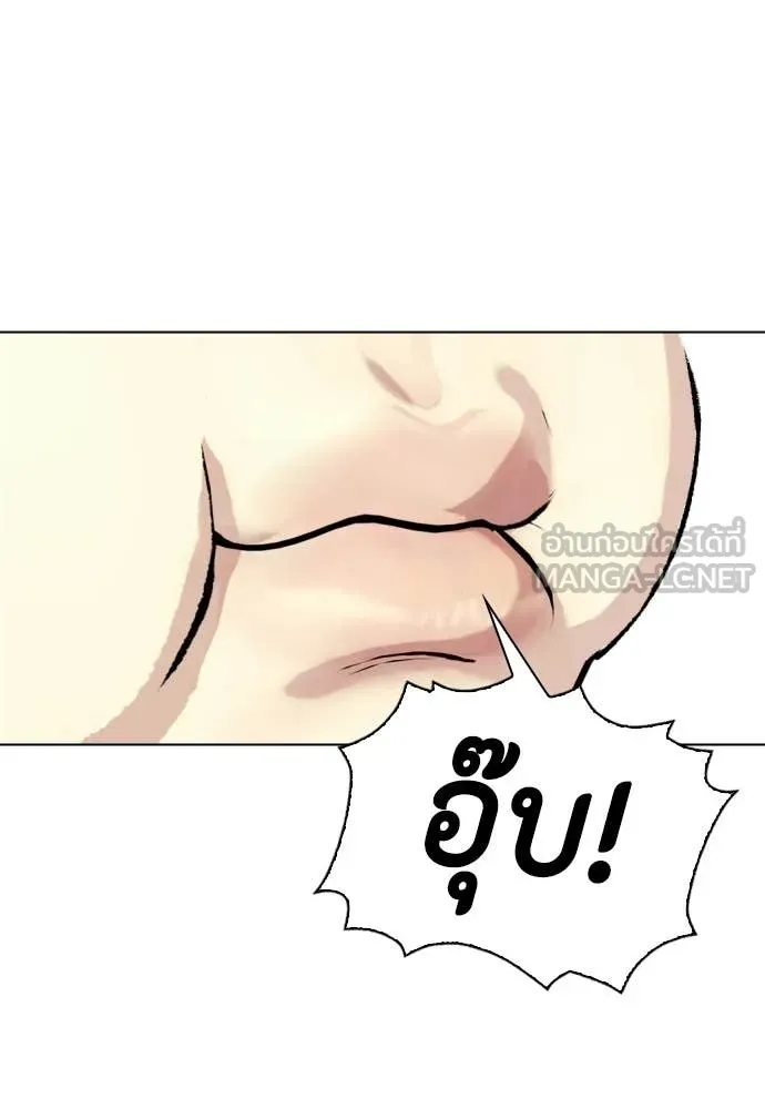 หมาหัวเน่า ตอนที่ 152 รูปที่ 130