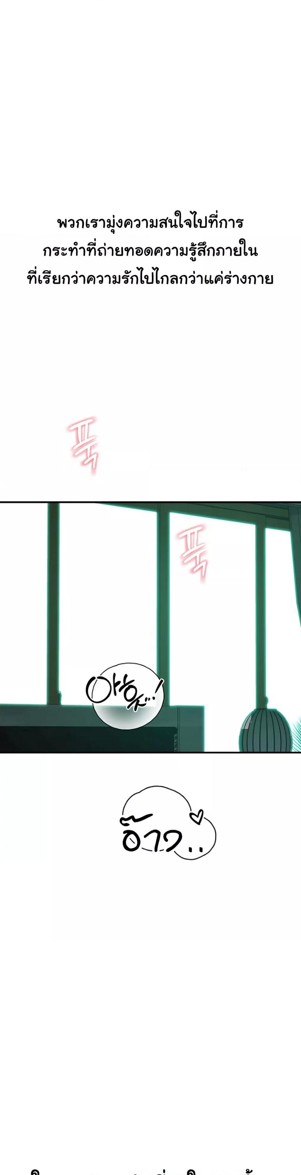 Doujin-Lc- อ่าน โดจิน มังฮวา เกาหลี ญี่ปุ่น จีน แปลไทย Addicted to My Stepmom ตอนที่ 1 2 3 4 5 6 7 8 9 10 11 12 13 14 ฟรี ไม่มีโฆษณา อ่าน โดจิน Manhwa เกาหลี ญี่ปุ่น จีน เรามีครบ คัดมาให้เน้นๆ โดจิน 18+ รับประกันความฟินโดย  Doujin Lc