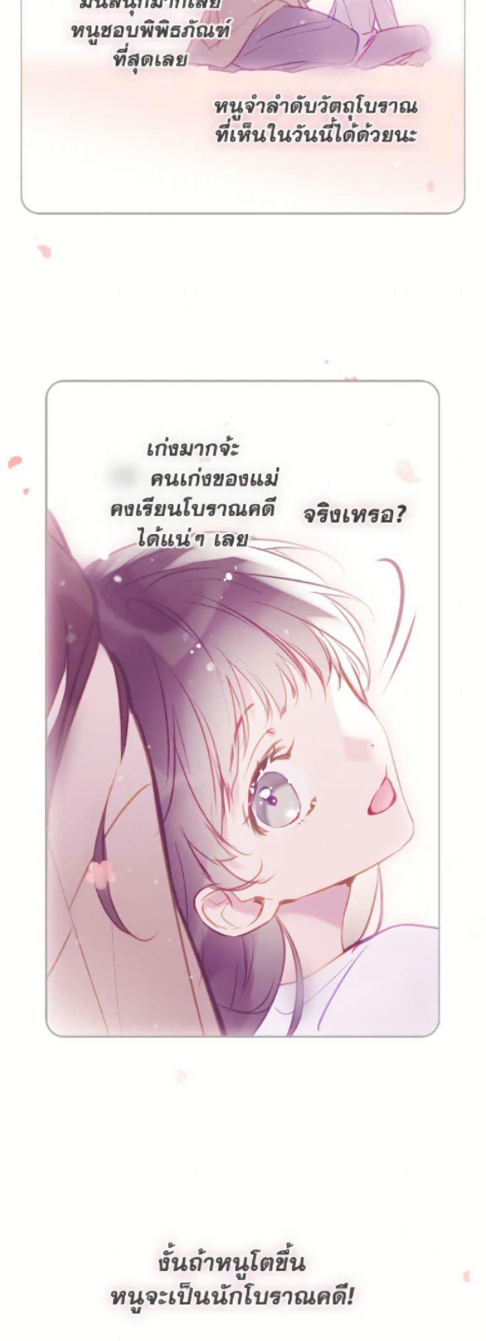 Manga-lc-com อ่านมังงะ อ่านการ์ตูน ออนไลน์ ฟรี Death Is The Only Ending For The Villainess ตอนที่ 1 2 3 4 5 6 7 8 9 10 11 12 13 14 ฟรี ไม่มีโฆษณา Manga-lc - อ่าน มังงะ อ่าน การ์ตูน ออนไลน์ อ่านมังงะ ฟรี