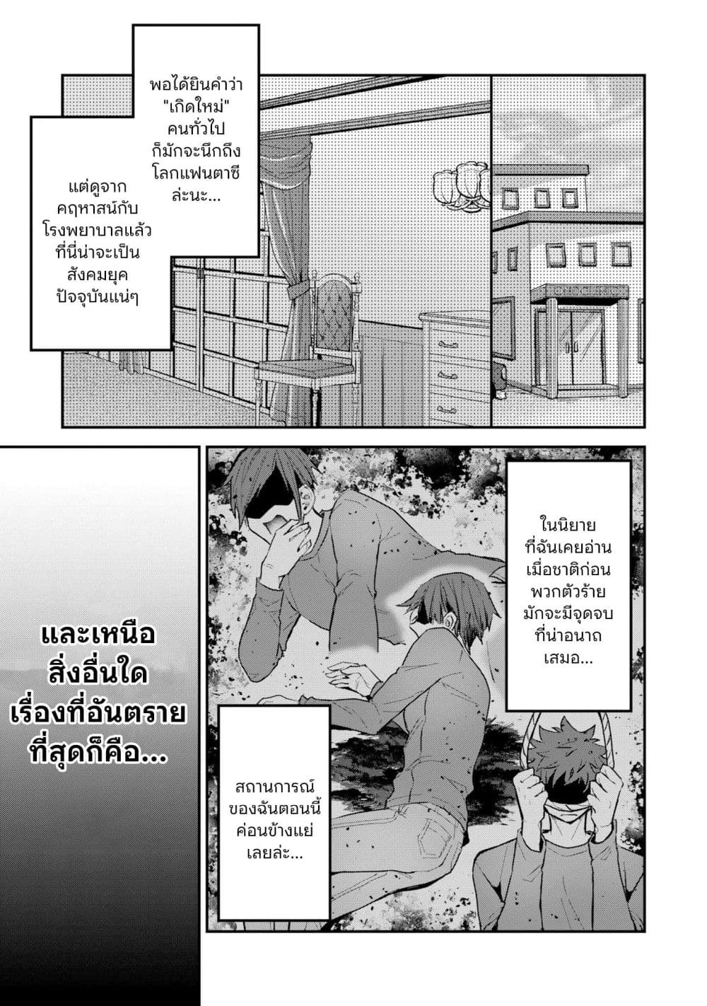 Manga-lc-com อ่านมังงะ อ่านการ์ตูน ออนไลน์ ฟรี Danjo-hi bagutteiru noni Akuyaku Tensei da to omoikondeiru Y ตอนที่ 1 2 3 4 5 6 7 8 9 10 11 12 13 14 ฟรี ไม่มีโฆษณา Manga-lc - อ่าน มังงะ อ่าน การ์ตูน ออนไลน์ อ่านมังงะ ฟรี