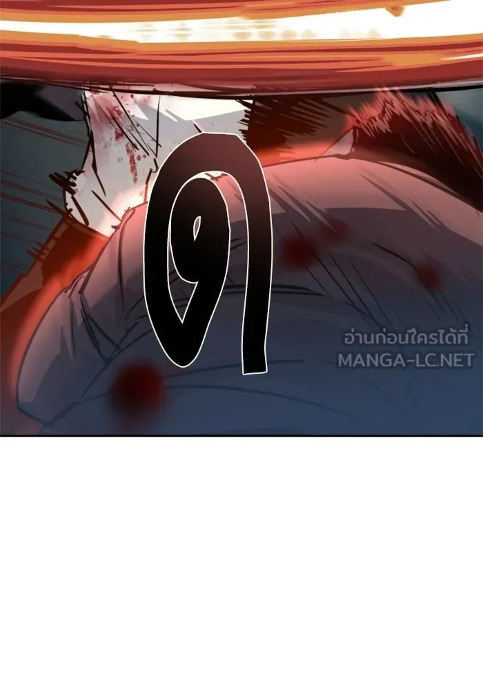 พี่ชายสายบอดี้การ์ด ตอนที่ 262 รูปที่ 39