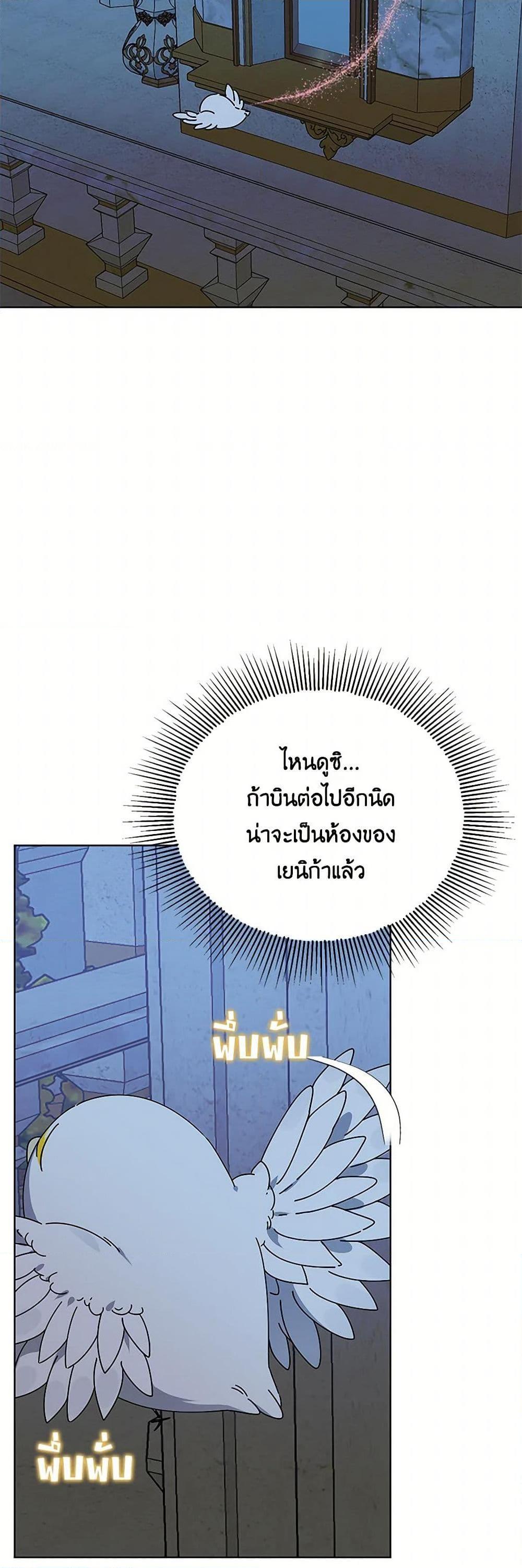 Manga-lc-com อ่านมังงะ อ่านการ์ตูน ออนไลน์ ฟรี The Bird Empress ตอนที่ 1 2 3 4 5 6 7 8 9 10 11 12 13 14 ฟรี ไม่มีโฆษณา Manga-lc - อ่าน มังงะ อ่าน การ์ตูน ออนไลน์ อ่านมังงะ ฟรี