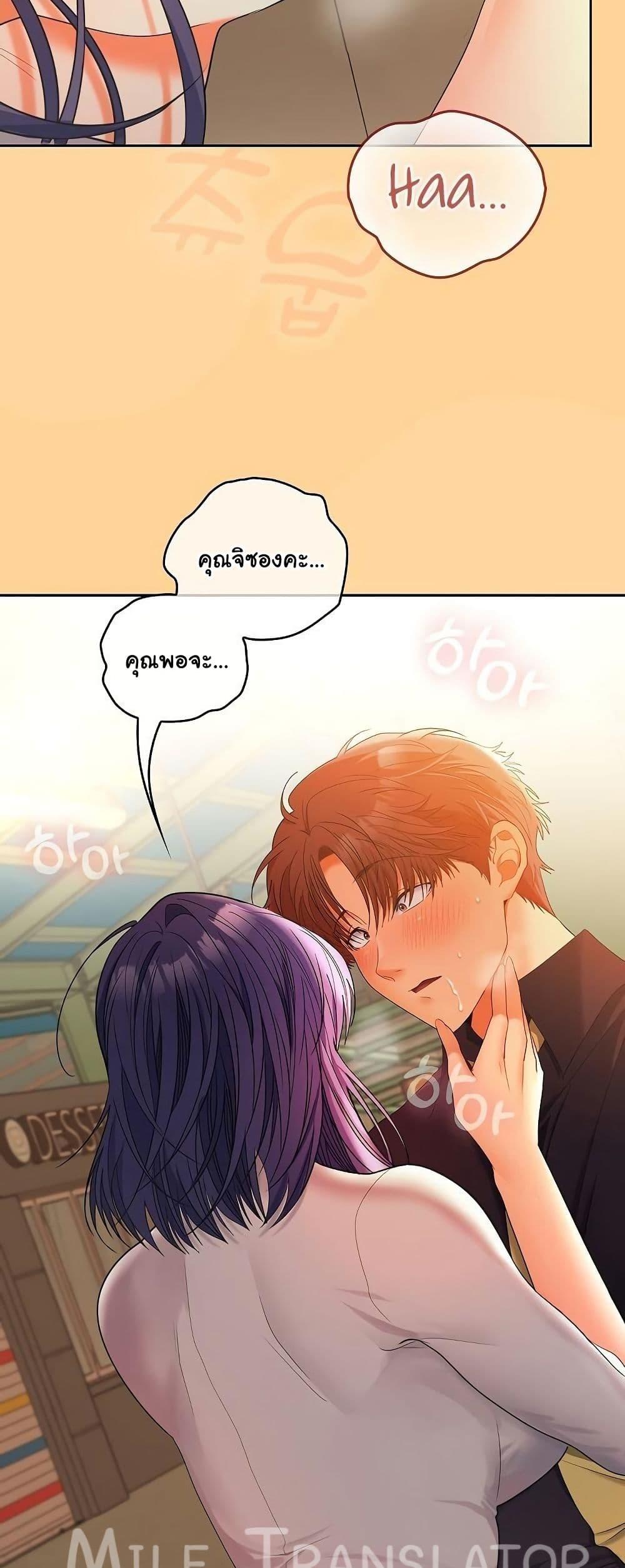 Doujin-Lc- อ่าน โดจิน มังฮวา เกาหลี ญี่ปุ่น จีน แปลไทย Not at Work ตอนที่ 1 2 3 4 5 6 7 8 9 10 11 12 13 14 ฟรี ไม่มีโฆษณา อ่าน โดจิน Manhwa เกาหลี ญี่ปุ่น จีน เรามีครบ คัดมาให้เน้นๆ โดจิน 18+ รับประกันความฟินโดย  Doujin Lc