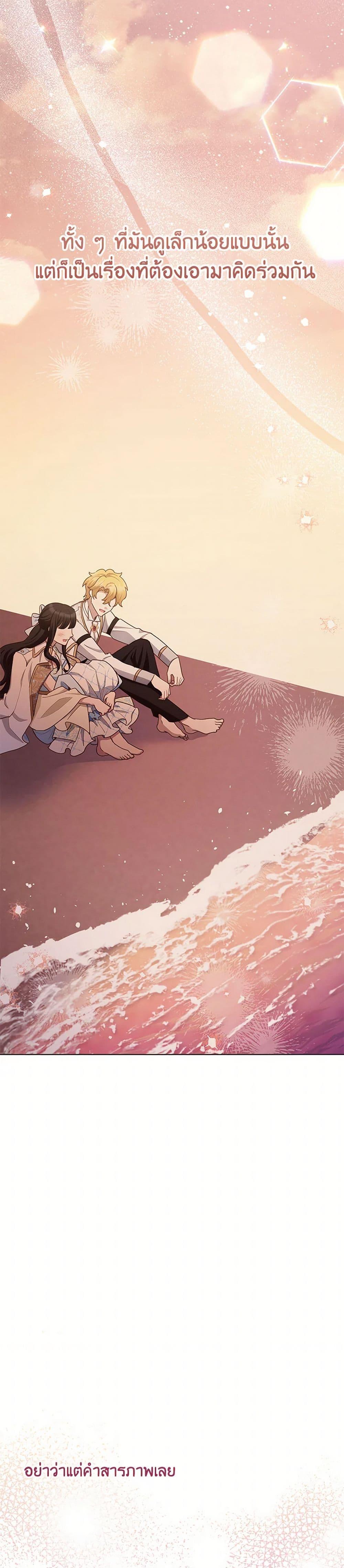 Manga-lc-com อ่านมังงะ อ่านการ์ตูน ออนไลน์ ฟรี If You Get Caught, You’ll Die! ตอนที่ 1 2 3 4 5 6 7 8 9 10 11 12 13 14 ฟรี ไม่มีโฆษณา Manga-lc - อ่าน มังงะ อ่าน การ์ตูน ออนไลน์ อ่านมังงะ ฟรี