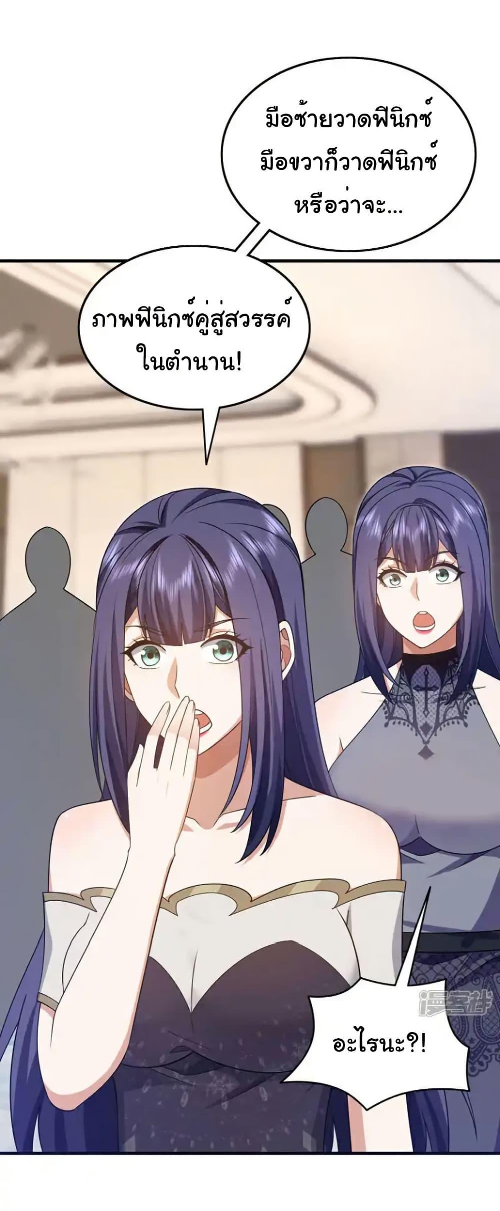 Manga-lc-com อ่านมังงะ อ่านการ์ตูน ออนไลน์ ฟรี Chu Chen, The Trash Son-in-Law ตอนที่ 1 2 3 4 5 6 7 8 9 10 11 12 13 14 ฟรี ไม่มีโฆษณา Manga-lc - อ่าน มังงะ อ่าน การ์ตูน ออนไลน์ อ่านมังงะ ฟรี