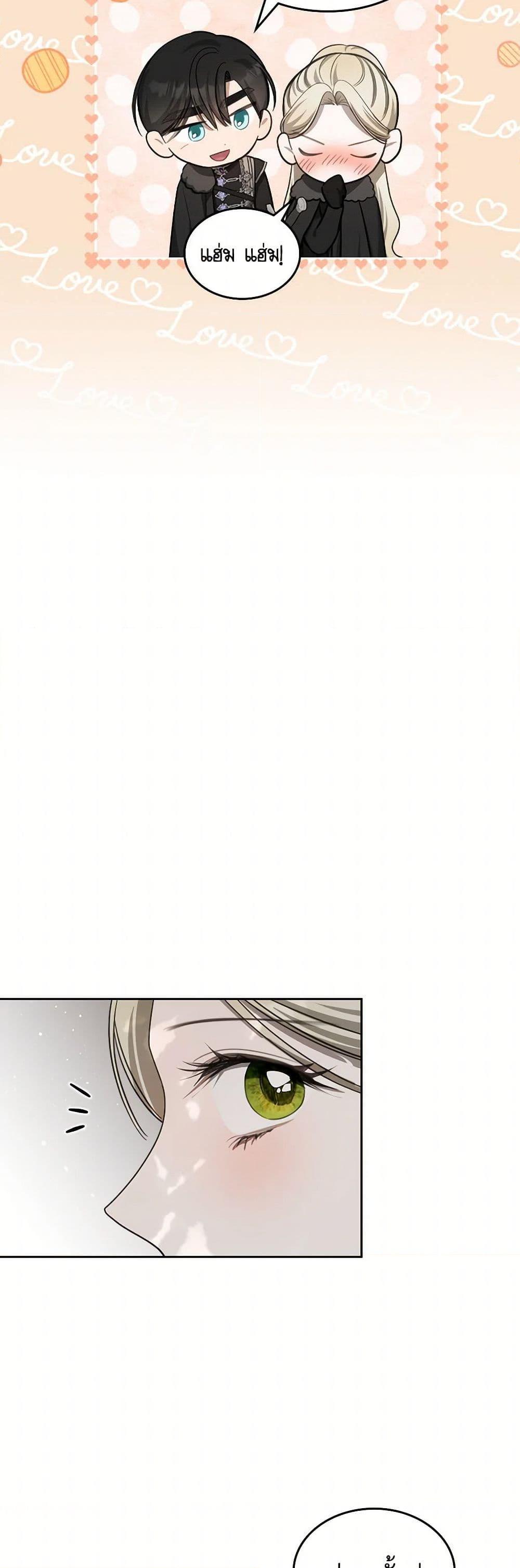 Manga-lc-com อ่านมังงะ อ่านการ์ตูน ออนไลน์ ฟรี The Monster Male Lead Lives Under My Bed ตอนที่ 1 2 3 4 5 6 7 8 9 10 11 12 13 14 ฟรี ไม่มีโฆษณา Manga-lc - อ่าน มังงะ อ่าน การ์ตูน ออนไลน์ อ่านมังงะ ฟรี