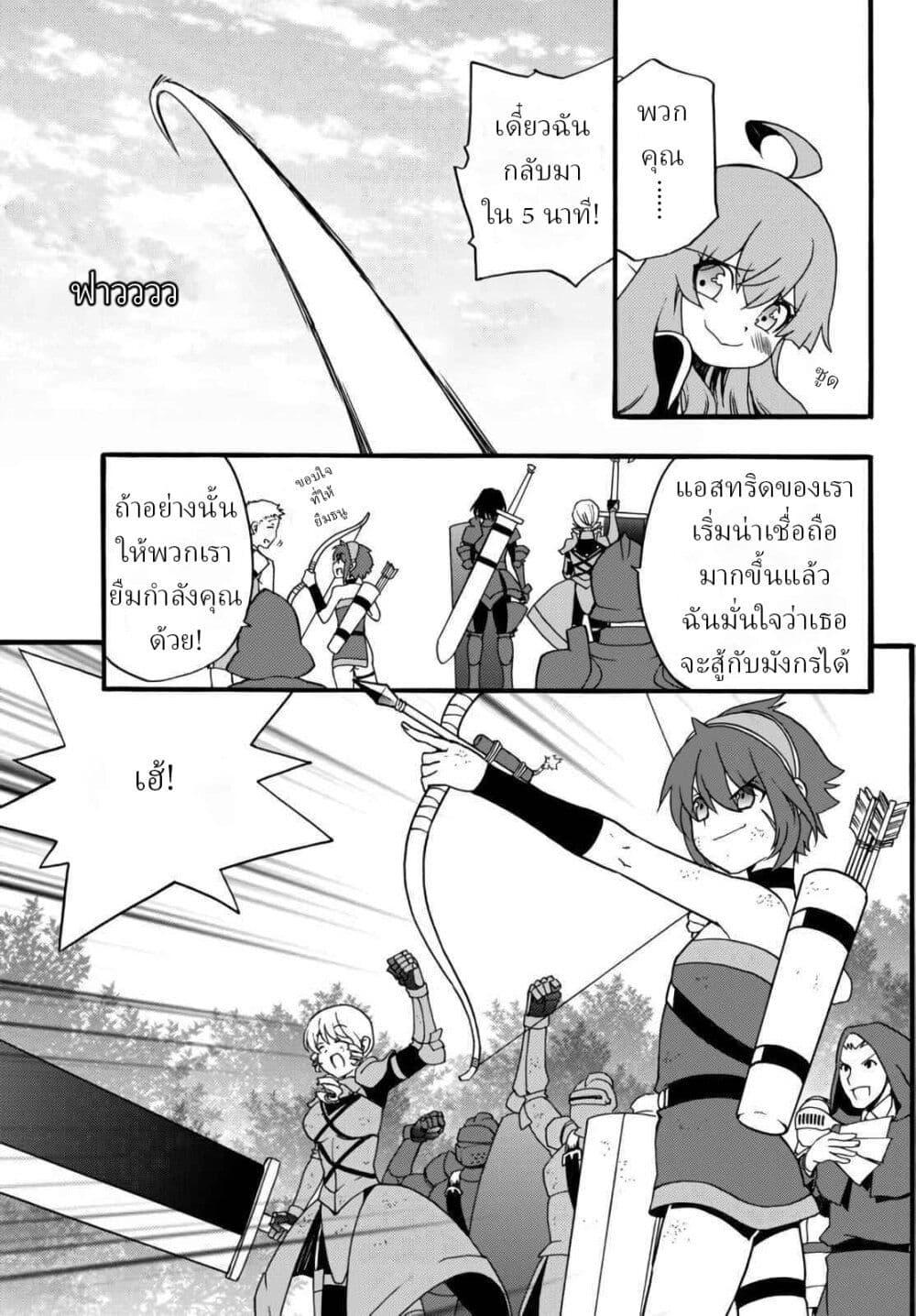 Manga-lc-com อ่านมังงะ อ่านการ์ตูน ออนไลน์ ฟรี The Villainess Will Crush Her Destruction End Through Modern Firepower โลลิปืนดุ ตอนที่ 1 2 3 4 5 6 7 8 9 10 11 12 13 14 ฟรี ไม่มีโฆษณา Manga-lc - อ่าน มังงะ อ่าน การ์ตูน ออนไลน์ อ่านมังงะ ฟรี