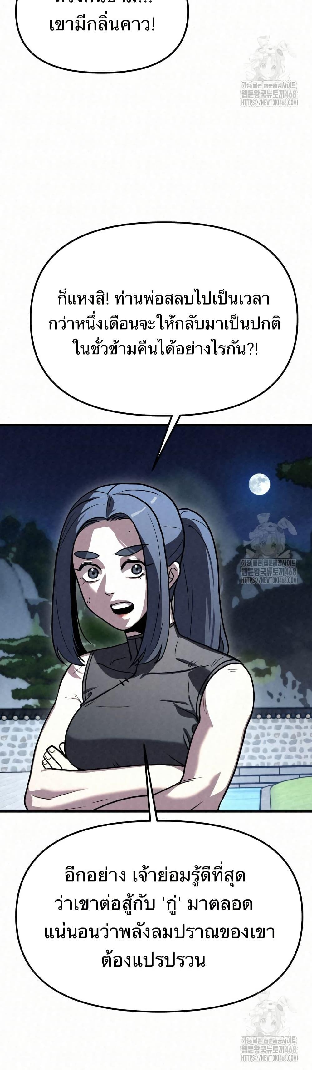 Manga-lc-com อ่านมังงะ อ่านการ์ตูน ออนไลน์ ฟรี Black Fox Sword Master of Mount Kunlun ตอนที่ 1 2 3 4 5 6 7 8 9 10 11 12 13 14 ฟรี ไม่มีโฆษณา Manga-lc - อ่าน มังงะ อ่าน การ์ตูน ออนไลน์ อ่านมังงะ ฟรี