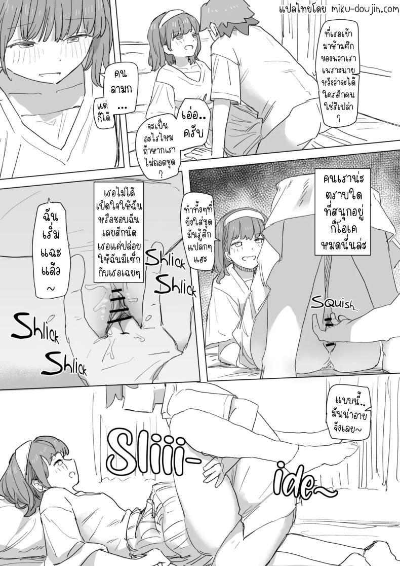 Doujin-Lc- อ่าน โดจิน มังฮวา เกาหลี ญี่ปุ่น จีน แปลไทย รีโมทควบคุมมนุษย์ [Kakuninii] Ningen Sousa RemoCon Human Manipulating Remote Control ตอนที่ 1 2 3 4 5 6 7 8 9 10 11 12 13 14 ฟรี ไม่มีโฆษณา อ่าน โดจิน Manhwa เกาหลี ญี่ปุ่น จีน เรามีครบ คัดมาให้เน้นๆ โดจิน 18+ รับประกันความฟินโดย  Doujin Lc
