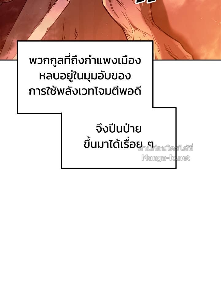 Doujin-Lc- อ่าน โดจิน มังฮวา เกาหลี ญี่ปุ่น จีน แปลไทย ผู้พิชิตเกมป้องกันฐาน ตอนที่ 1 2 3 4 5 6 7 8 9 10 11 12 13 14 ฟรี ไม่มีโฆษณา อ่าน โดจิน Manhwa เกาหลี ญี่ปุ่น จีน เรามีครบ คัดมาให้เน้นๆ โดจิน 18+ รับประกันความฟินโดย Doujin Lc