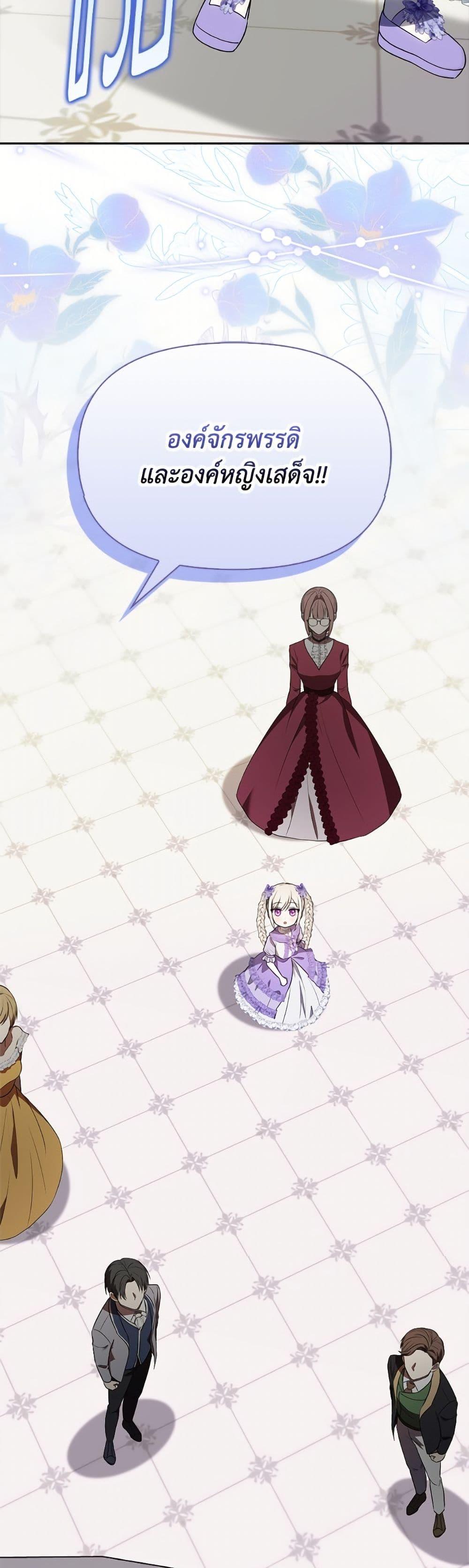 Manga-lc-com อ่านมังงะ อ่านการ์ตูน ออนไลน์ ฟรี The Gangster Baby of the Duke’s Family ตอนที่ 1 2 3 4 5 6 7 8 9 10 11 12 13 14 ฟรี ไม่มีโฆษณา Manga-lc - อ่าน มังงะ อ่าน การ์ตูน ออนไลน์ อ่านมังงะ ฟรี