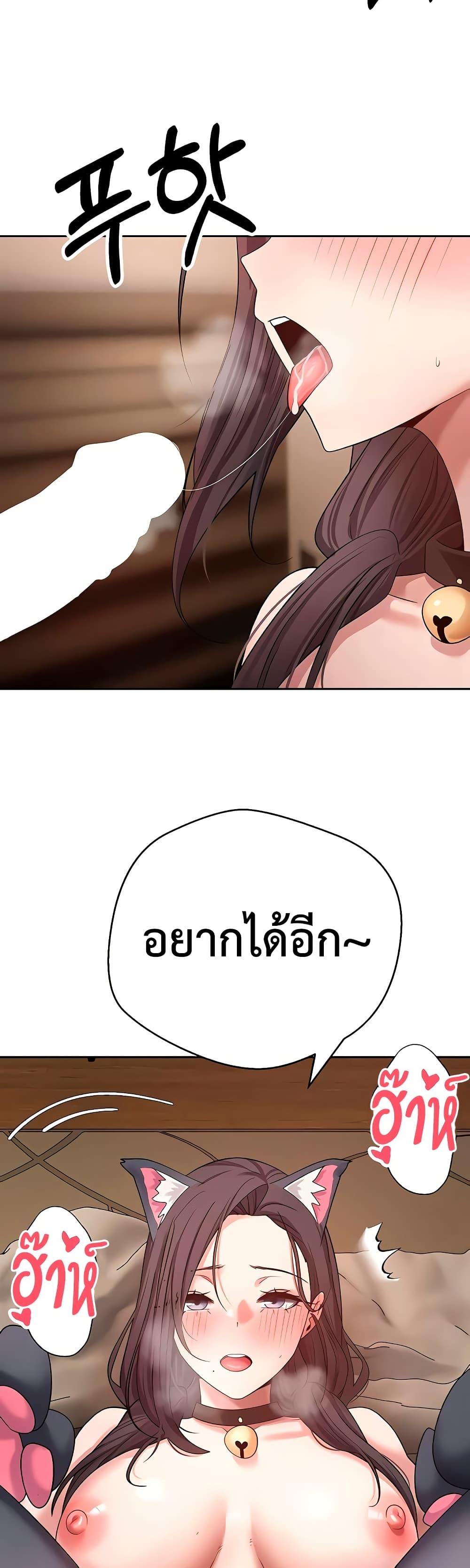 Doujin-Lc- อ่าน โดจิน มังฮวา เกาหลี ญี่ปุ่น จีน แปลไทย Turning My Life Around With ตอนที่ 1 2 3 4 5 6 7 8 9 10 11 12 13 14 ฟรี ไม่มีโฆษณา อ่าน โดจิน Manhwa เกาหลี ญี่ปุ่น จีน เรามีครบ คัดมาให้เน้นๆ โดจิน 18+ รับประกันความฟินโดย  Doujin Lc