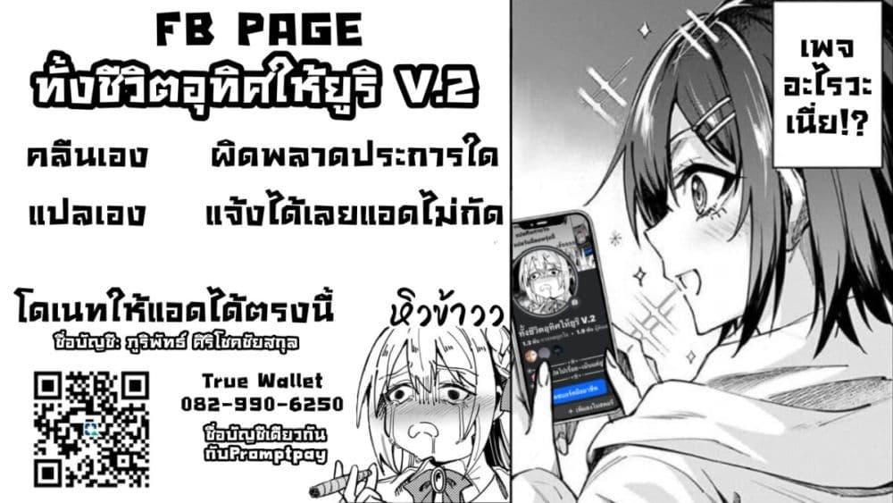 Manga-lc-com อ่านมังงะ อ่านการ์ตูน ออนไลน์ ฟรี Osananajimi no Watashi wa Mob de Itai no ni, Nazeka Heroine no Renai Taishou ni Natte Iru. ตอนที่ 1 2 3 4 5 6 7 8 9 10 11 12 13 14 ฟรี ไม่มีโฆษณา Manga-lc - อ่าน มังงะ อ่าน การ์ตูน ออนไลน์ อ่านมังงะ ฟรี