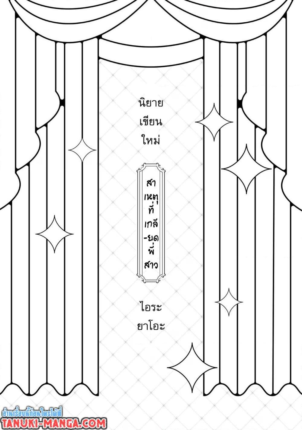 Manga-lc-com อ่านมังงะ อ่านการ์ตูน ออนไลน์ ฟรี Saiai no Onee-sama ga Akuyaku Reijou datta no de, Kami ga Sadameta Scenario ni Aragaimasu @COMIC ตอนที่ 1 2 3 4 5 6 7 8 9 10 11 12 13 14 ฟรี ไม่มีโฆษณา Manga-lc - อ่าน มังงะ อ่าน การ์ตูน ออนไลน์ อ่านมังงะ ฟรี