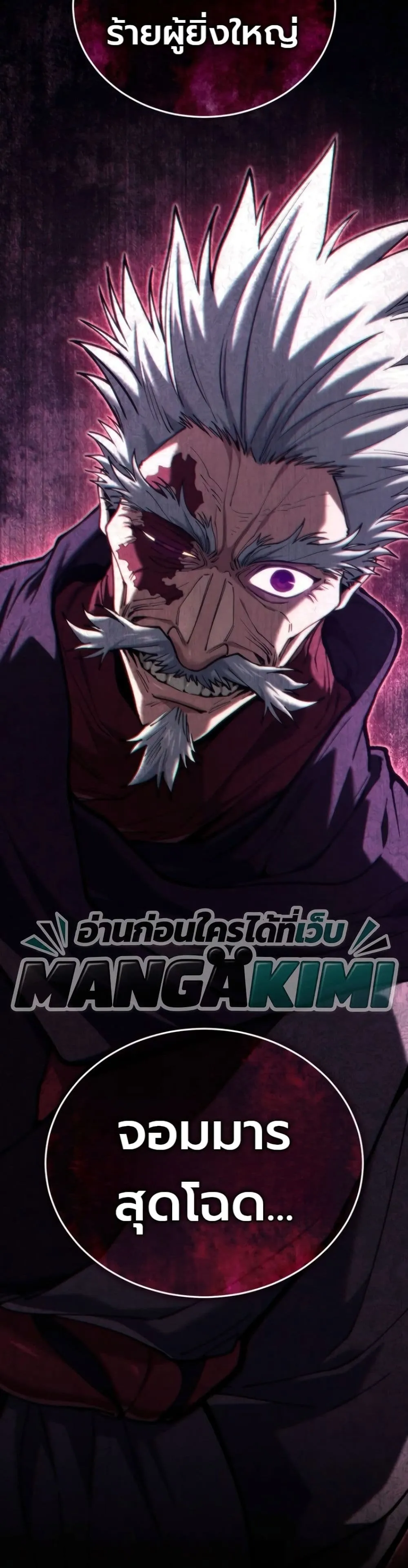 Manga-lc-com อ่านมังงะ อ่านการ์ตูน ออนไลน์ ฟรี My Father Is the Number One Under Heaven ตอนที่ 1 2 3 4 5 6 7 8 9 10 11 12 13 14 ฟรี ไม่มีโฆษณา Manga-lc - อ่าน มังงะ อ่าน การ์ตูน ออนไลน์ อ่านมังงะ ฟรี