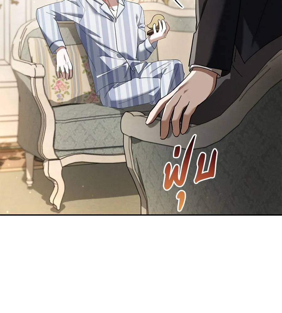 เรือนจำรัก ตอนที่ 44 รูปที่ 77