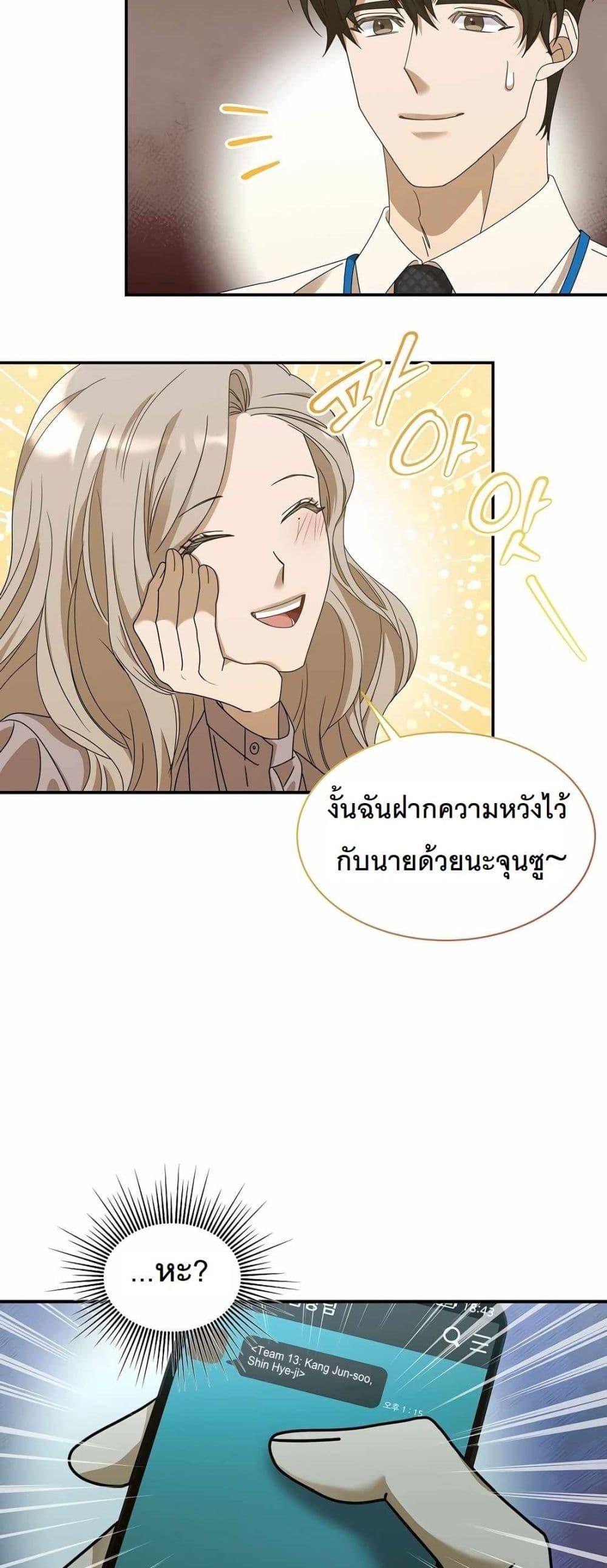 Manga-lc-com อ่านมังงะ อ่านการ์ตูน ออนไลน์ ฟรี A New Employee Who Works So Well ตอนที่ 1 2 3 4 5 6 7 8 9 10 11 12 13 14 ฟรี ไม่มีโฆษณา Manga-lc - อ่าน มังงะ อ่าน การ์ตูน ออนไลน์ อ่านมังงะ ฟรี