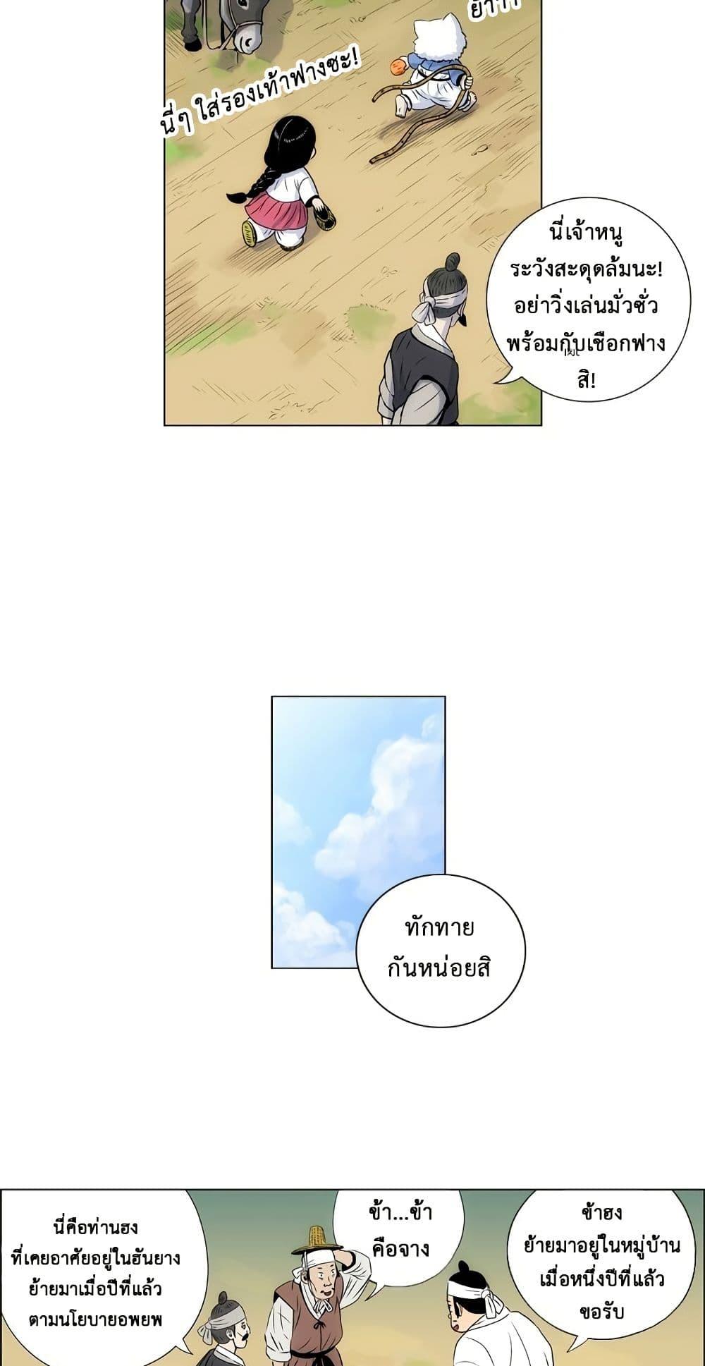 Manga-lc-com อ่านมังงะ อ่านการ์ตูน ออนไลน์ ฟรี Tiger Brother ตอนที่ 1 2 3 4 5 6 7 8 9 10 11 12 13 14 ฟรี ไม่มีโฆษณา Manga-lc - อ่าน มังงะ อ่าน การ์ตูน ออนไลน์ อ่านมังงะ ฟรี