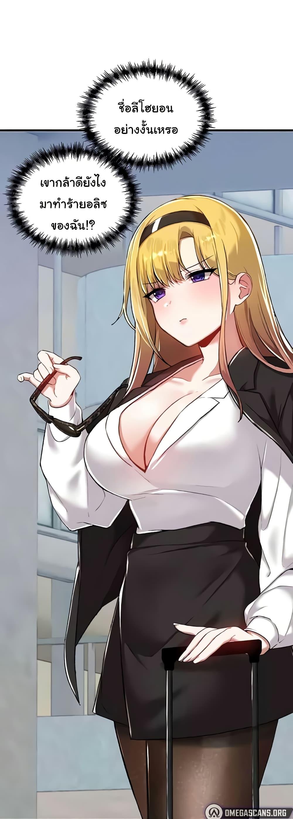 Doujin-Lc- อ่าน โดจิน มังฮวา เกาหลี ญี่ปุ่น จีน แปลไทย Trapped in the Academy’s Eroge ตอนที่ 1 2 3 4 5 6 7 8 9 10 11 12 13 14 ฟรี ไม่มีโฆษณา อ่าน โดจิน Manhwa เกาหลี ญี่ปุ่น จีน เรามีครบ คัดมาให้เน้นๆ โดจิน 18+ รับประกันความฟินโดย  Doujin Lc