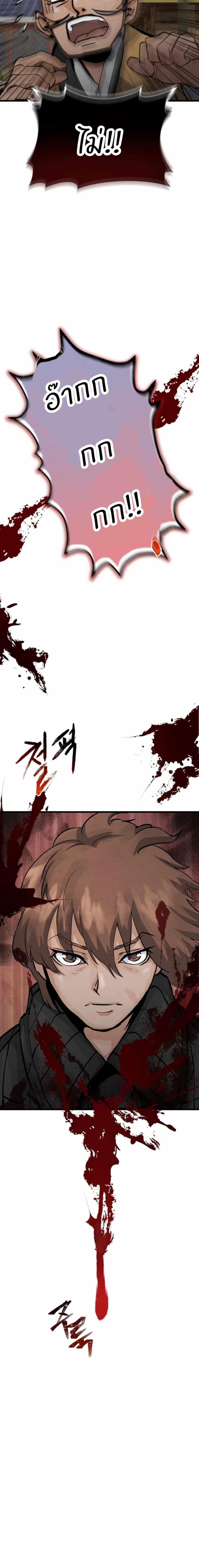 Manga-lc-com อ่านมังงะ อ่านการ์ตูน ออนไลน์ ฟรี Record of a New Goguryeo ตอนที่ 1 2 3 4 5 6 7 8 9 10 11 12 13 14 ฟรี ไม่มีโฆษณา Manga-lc - อ่าน มังงะ อ่าน การ์ตูน ออนไลน์ อ่านมังงะ ฟรี