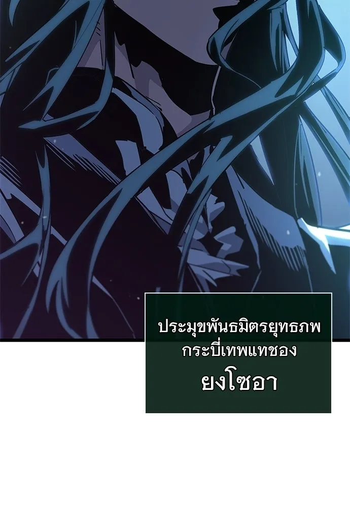 จอมยุทธ์ผู้จำได้ทุกสรรพสิ่ง ตอนที่ 1 รูปที่ 8
