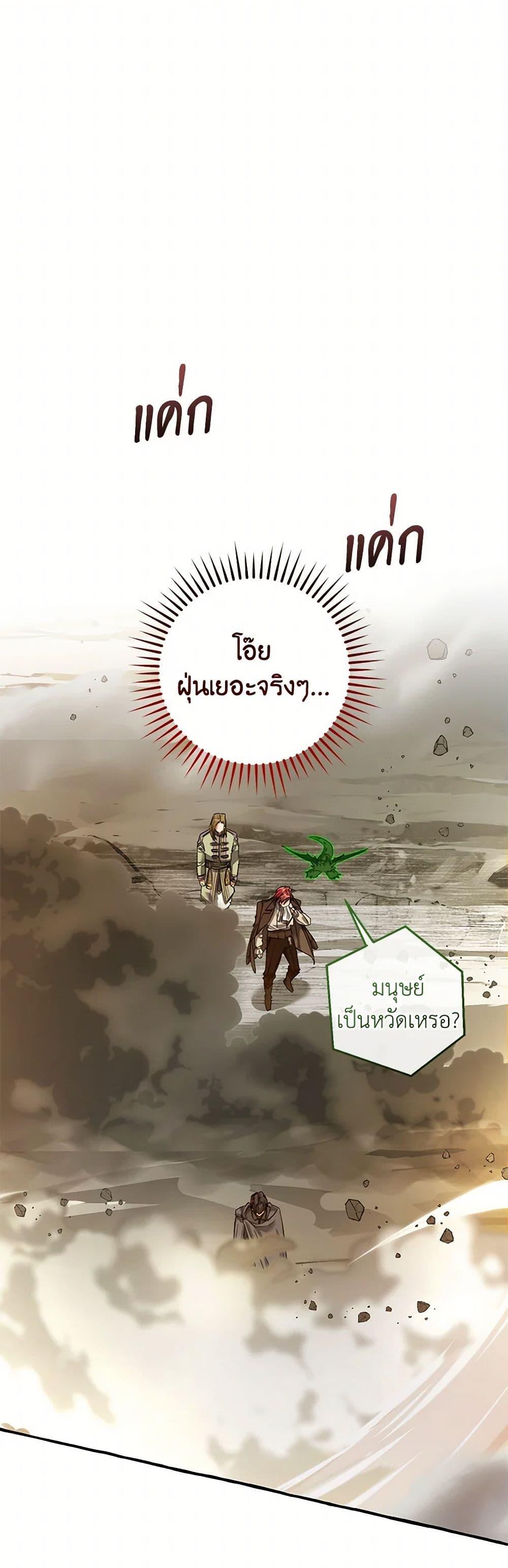 Manga-lc-com อ่านมังงะ อ่านการ์ตูน ออนไลน์ ฟรี Trash of the Count’s Family ตอนที่ 1 2 3 4 5 6 7 8 9 10 11 12 13 14 ฟรี ไม่มีโฆษณา Manga-lc - อ่าน มังงะ อ่าน การ์ตูน ออนไลน์ อ่านมังงะ ฟรี