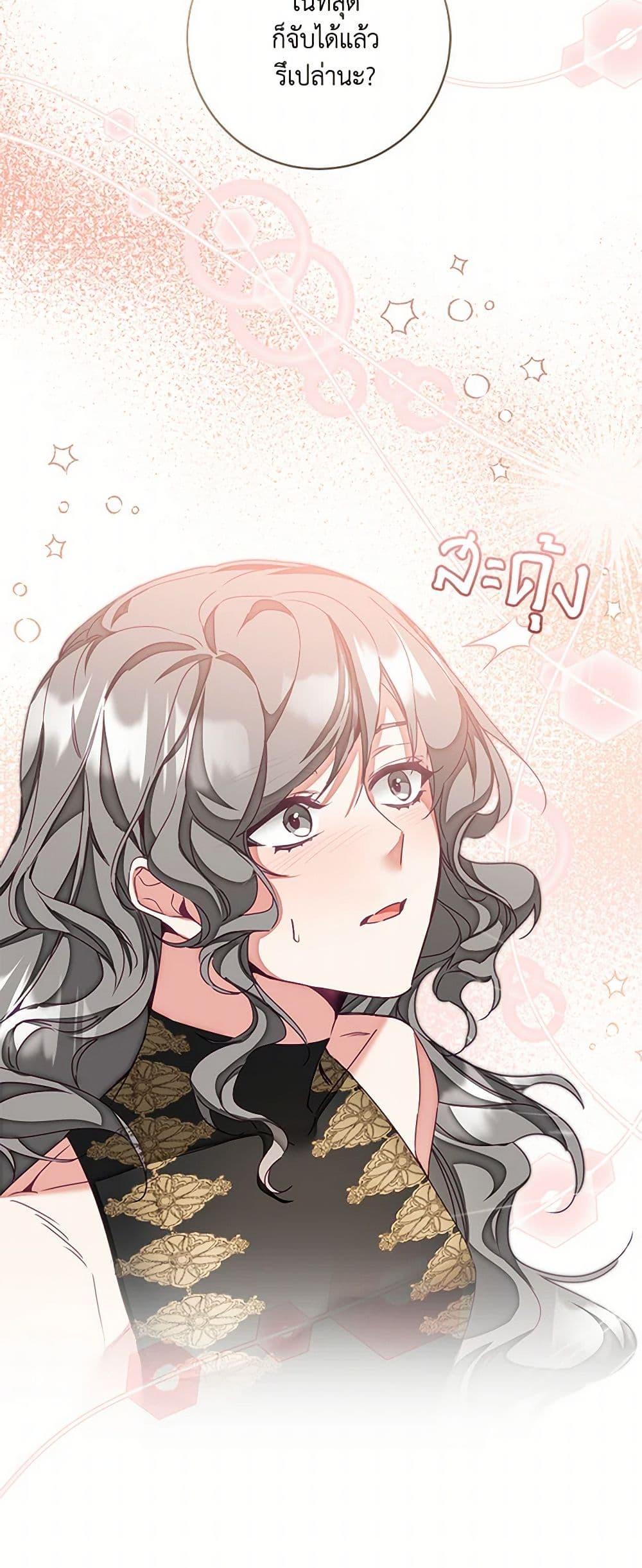 Manga-lc-com อ่านมังงะ อ่านการ์ตูน ออนไลน์ ฟรี I’ve Become the Villainous Empress of a Novel ตอนที่ 1 2 3 4 5 6 7 8 9 10 11 12 13 14 ฟรี ไม่มีโฆษณา Manga-lc - อ่าน มังงะ อ่าน การ์ตูน ออนไลน์ อ่านมังงะ ฟรี