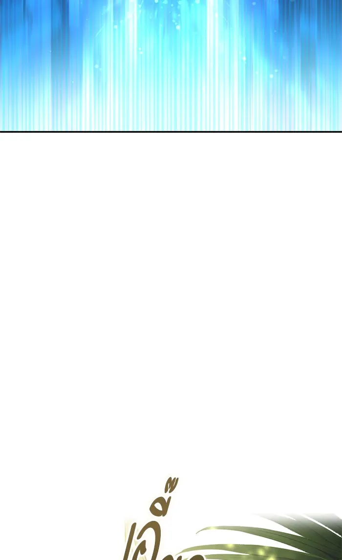 My S-Class Hunters ตอนที่ 49 ก็มาดิครับ ดันเจี้ยน รูปที่ 37