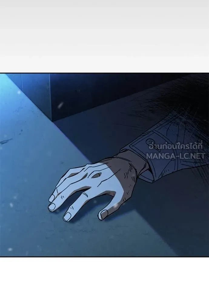 Study Group ตอนที่ 302 รูปที่ 81