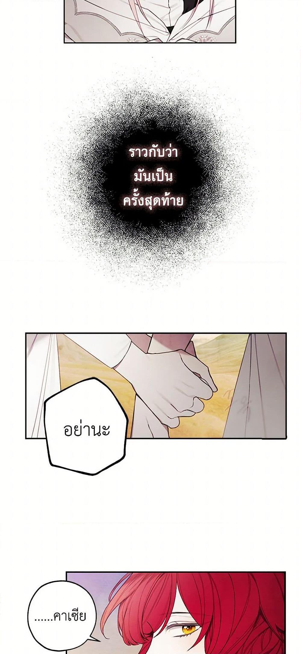 Manga-lc-com อ่านมังงะ อ่านการ์ตูน ออนไลน์ ฟรี The Princess’s Doll Shop ตอนที่ 1 2 3 4 5 6 7 8 9 10 11 12 13 14 ฟรี ไม่มีโฆษณา Manga-lc - อ่าน มังงะ อ่าน การ์ตูน ออนไลน์ อ่านมังงะ ฟรี