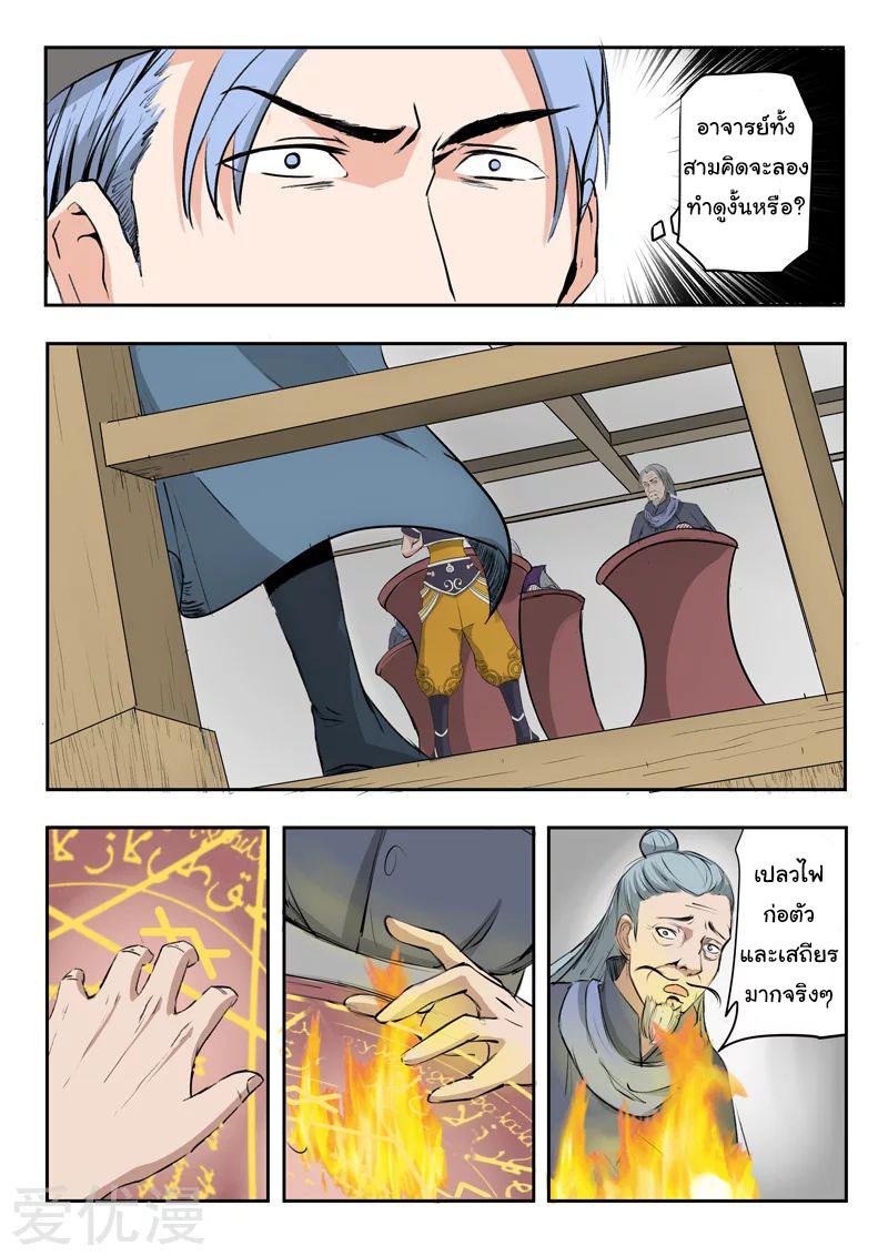 Manga-lc-com อ่านมังงะ อ่านการ์ตูน ออนไลน์ ฟรี Martial Master ตอนที่ 1 2 3 4 5 6 7 8 9 10 11 12 13 14 ฟรี ไม่มีโฆษณา Manga-lc - อ่าน มังงะ อ่าน การ์ตูน ออนไลน์ อ่านมังงะ ฟรี