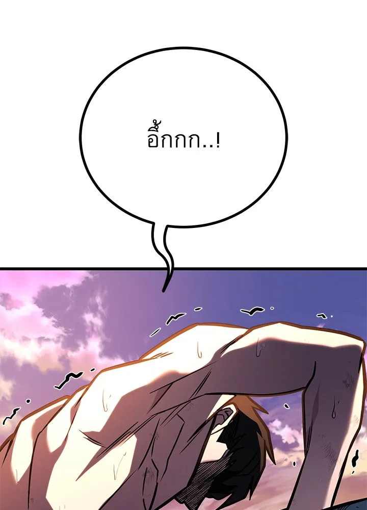 ราชาลานประลอง ตอนที่ 35 รูปที่ 113