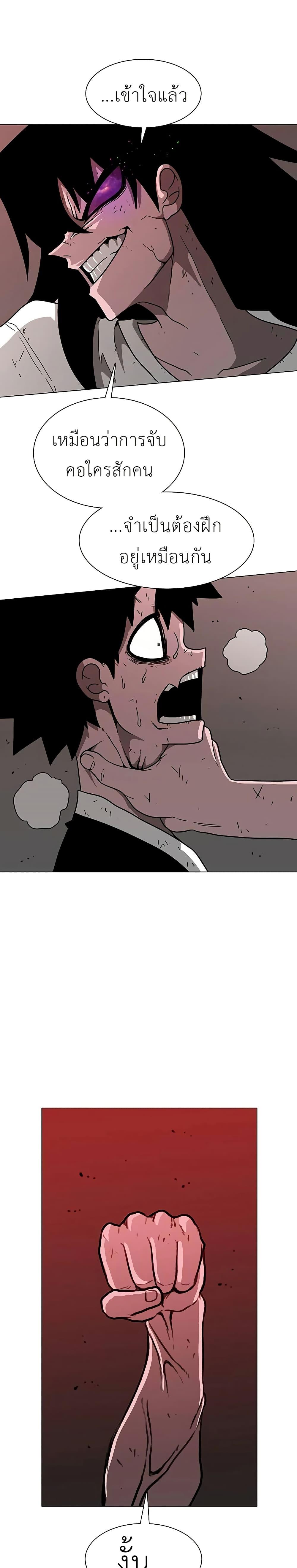 Manga-lc-com อ่านมังงะ อ่านการ์ตูน ออนไลน์ ฟรี The Gray Mark ตอนที่ 1 2 3 4 5 6 7 8 9 10 11 12 13 14 ฟรี ไม่มีโฆษณา Manga-lc - อ่าน มังงะ อ่าน การ์ตูน ออนไลน์ อ่านมังงะ ฟรี