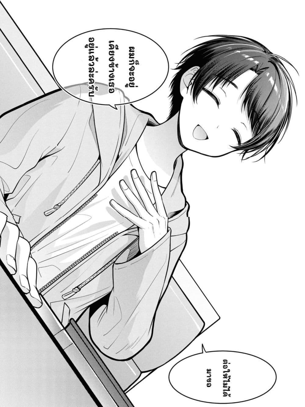 Manga-lc-com อ่านมังงะ อ่านการ์ตูน ออนไลน์ ฟรี Tonari no Seki no Yankee Shimizu-san ga Kami o Kuroku Sometekita ตอนที่ 1 2 3 4 5 6 7 8 9 10 11 12 13 14 ฟรี ไม่มีโฆษณา Manga-lc - อ่าน มังงะ อ่าน การ์ตูน ออนไลน์ อ่านมังงะ ฟรี