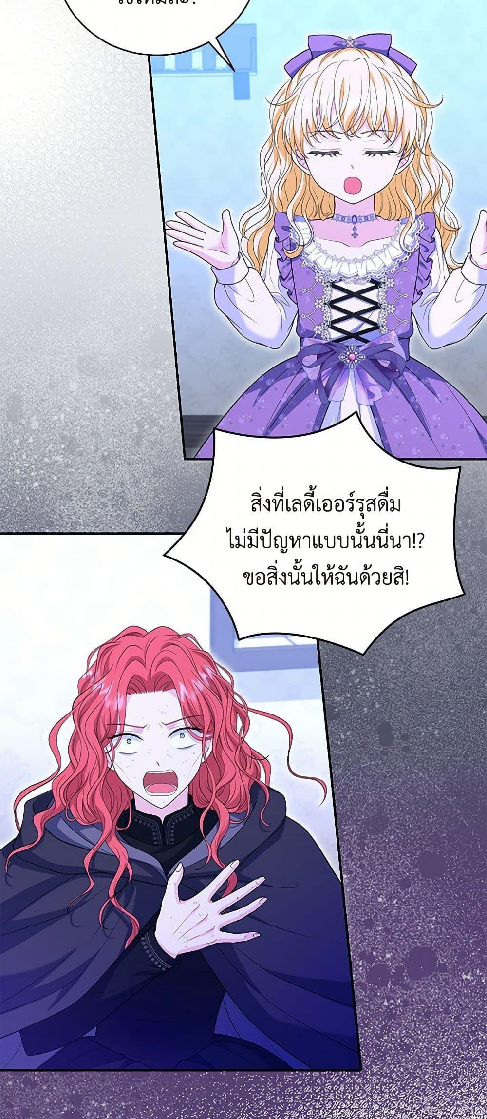 Manga-lc-com อ่านมังงะ อ่านการ์ตูน ออนไลน์ ฟรี The S-Class Baby Princess Is Too Powerful ตอนที่ 1 2 3 4 5 6 7 8 9 10 11 12 13 14 ฟรี ไม่มีโฆษณา Manga-lc - อ่าน มังงะ อ่าน การ์ตูน ออนไลน์ อ่านมังงะ ฟรี