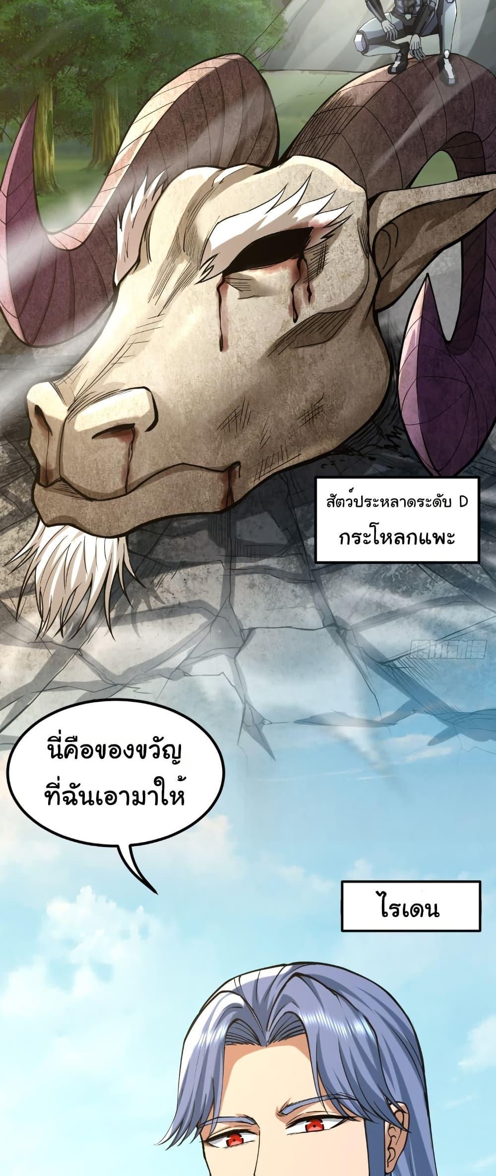 Manga-lc-com อ่านมังงะ อ่านการ์ตูน ออนไลน์ ฟรี I Catch Monsters in the Apocalypse ตอนที่ 1 2 3 4 5 6 7 8 9 10 11 12 13 14 ฟรี ไม่มีโฆษณา Manga-lc - อ่าน มังงะ อ่าน การ์ตูน ออนไลน์ อ่านมังงะ ฟรี