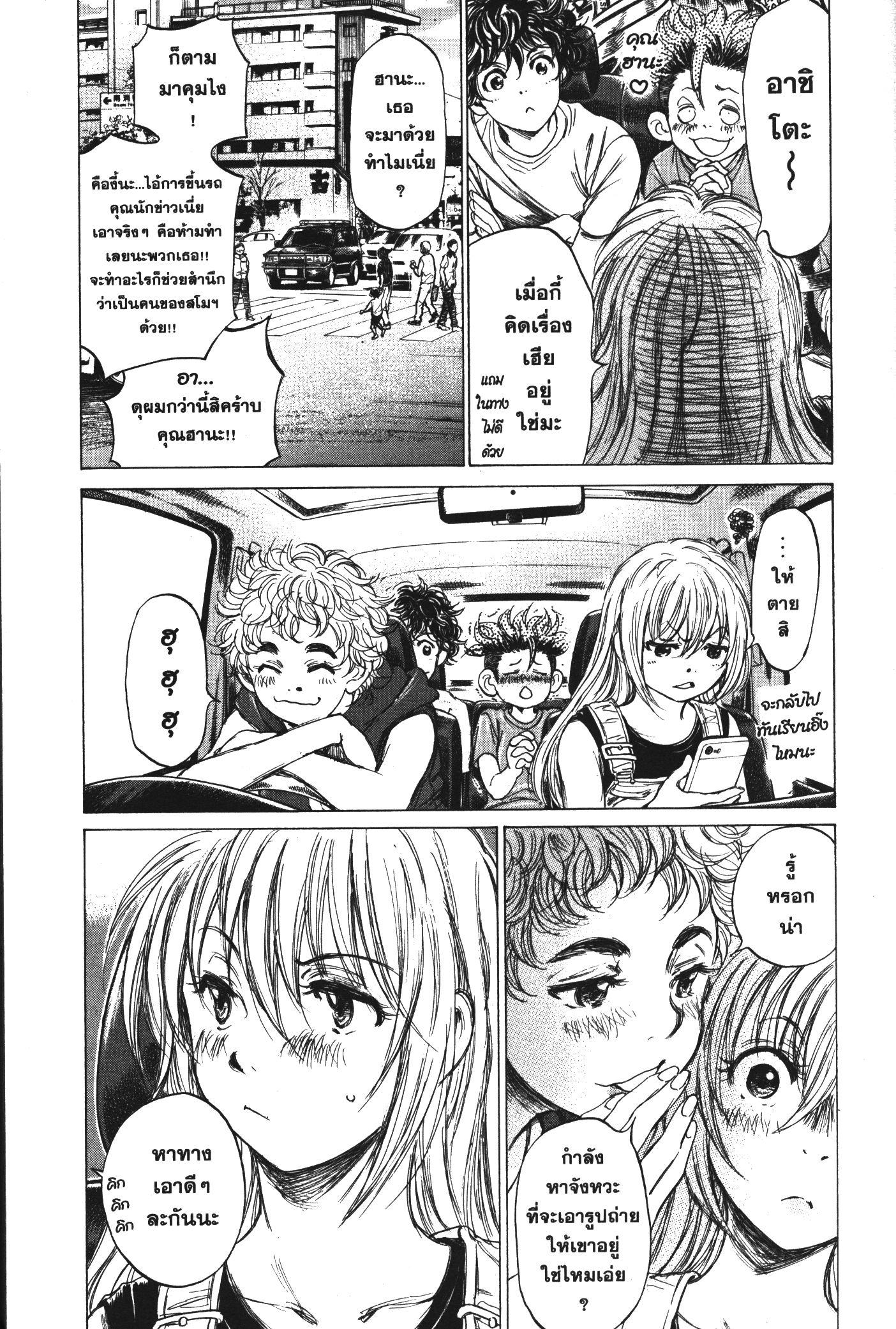 Manga-lc-com อ่านมังงะ อ่านการ์ตูน ออนไลน์ ฟรี Ao Ashi แข้งเด็กหัวใจนักสู้ ตอนที่ 1 2 3 4 5 6 7 8 9 10 11 12 13 14 ฟรี ไม่มีโฆษณา Manga-lc - อ่าน มังงะ อ่าน การ์ตูน ออนไลน์ อ่านมังงะ ฟรี
