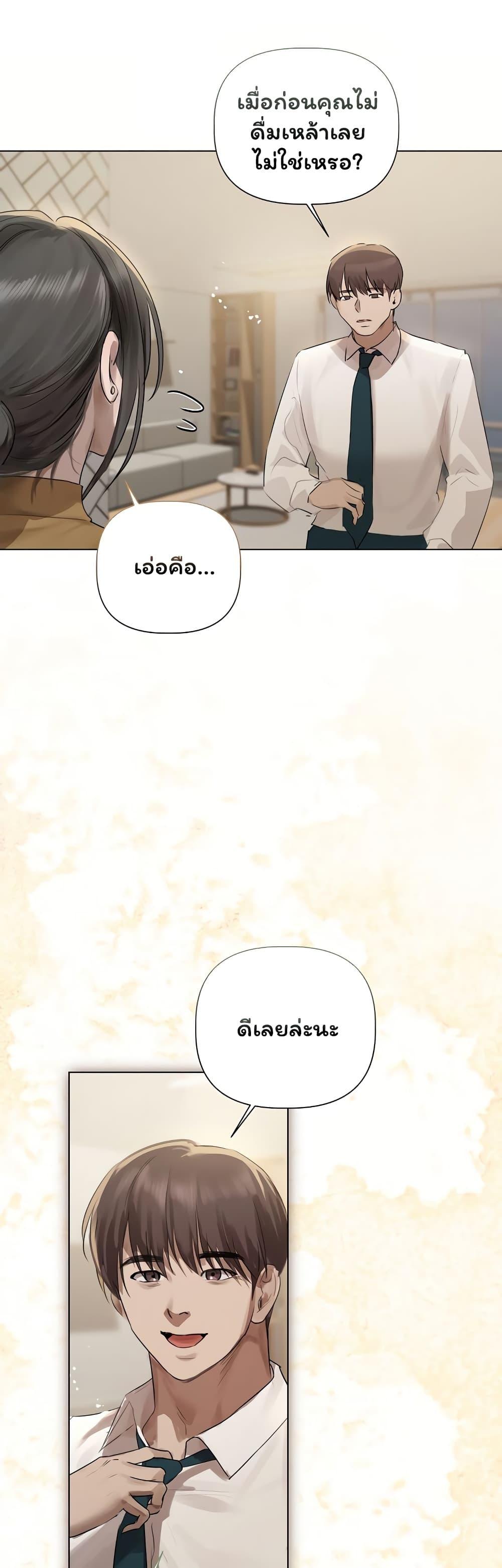 Doujin-Lc- อ่าน โดจิน มังฮวา เกาหลี ญี่ปุ่น จีน แปลไทย Slave to Poetry ตอนที่ 1 2 3 4 5 6 7 8 9 10 11 12 13 14 ฟรี ไม่มีโฆษณา อ่าน โดจิน Manhwa เกาหลี ญี่ปุ่น จีน เรามีครบ คัดมาให้เน้นๆ โดจิน 18+ รับประกันความฟินโดย  Doujin Lc