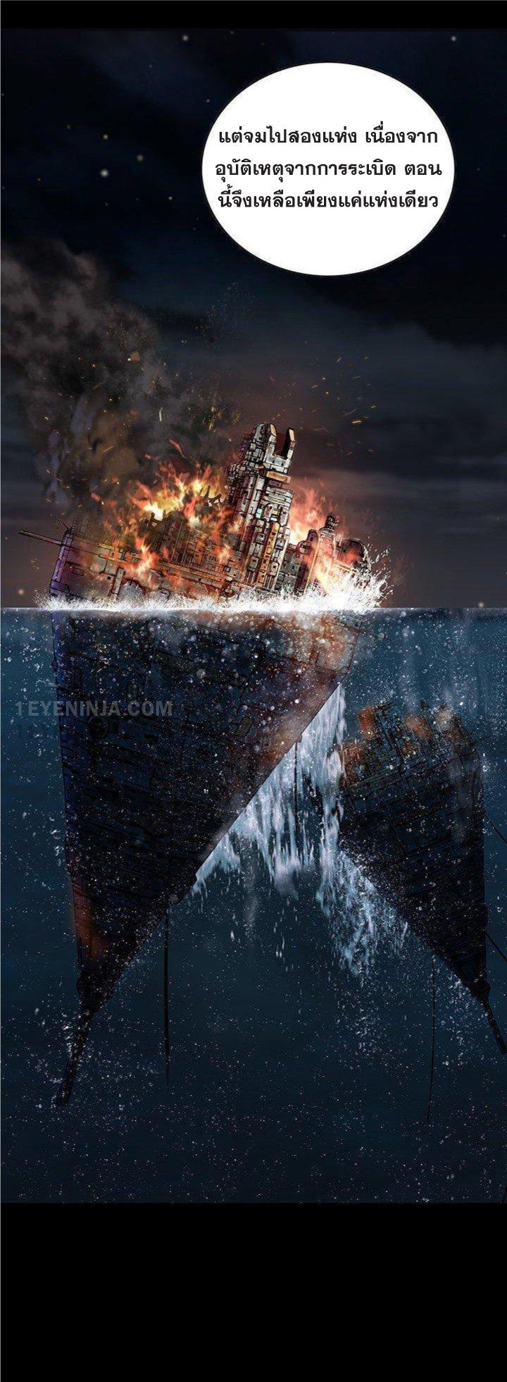 Manga-lc-com อ่านมังงะ อ่านการ์ตูน ออนไลน์ ฟรี Leviathan เลวีอาธาน อสูรกายใต้สมุทร ตอนที่ 1 2 3 4 5 6 7 8 9 10 11 12 13 14 ฟรี ไม่มีโฆษณา Manga-lc - อ่าน มังงะ อ่าน การ์ตูน ออนไลน์ อ่านมังงะ ฟรี