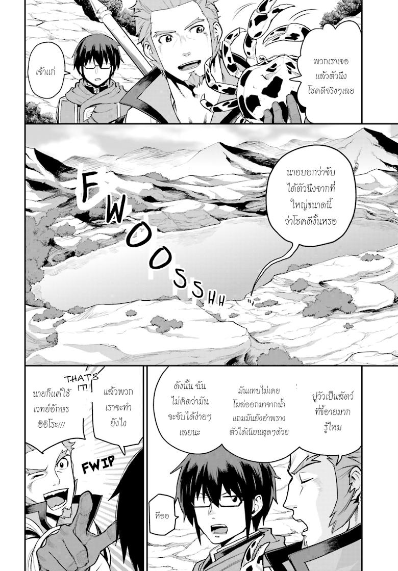 Manga-lc-com อ่านมังงะ อ่านการ์ตูน ออนไลน์ ฟรี Konjiki no Moji Tsukai – Yuusha Yonin ni Makikomareta Unique Cheat ตอนที่ 1 2 3 4 5 6 7 8 9 10 11 12 13 14 ฟรี ไม่มีโฆษณา Manga-lc - อ่าน มังงะ อ่าน การ์ตูน ออนไลน์ อ่านมังงะ ฟรี