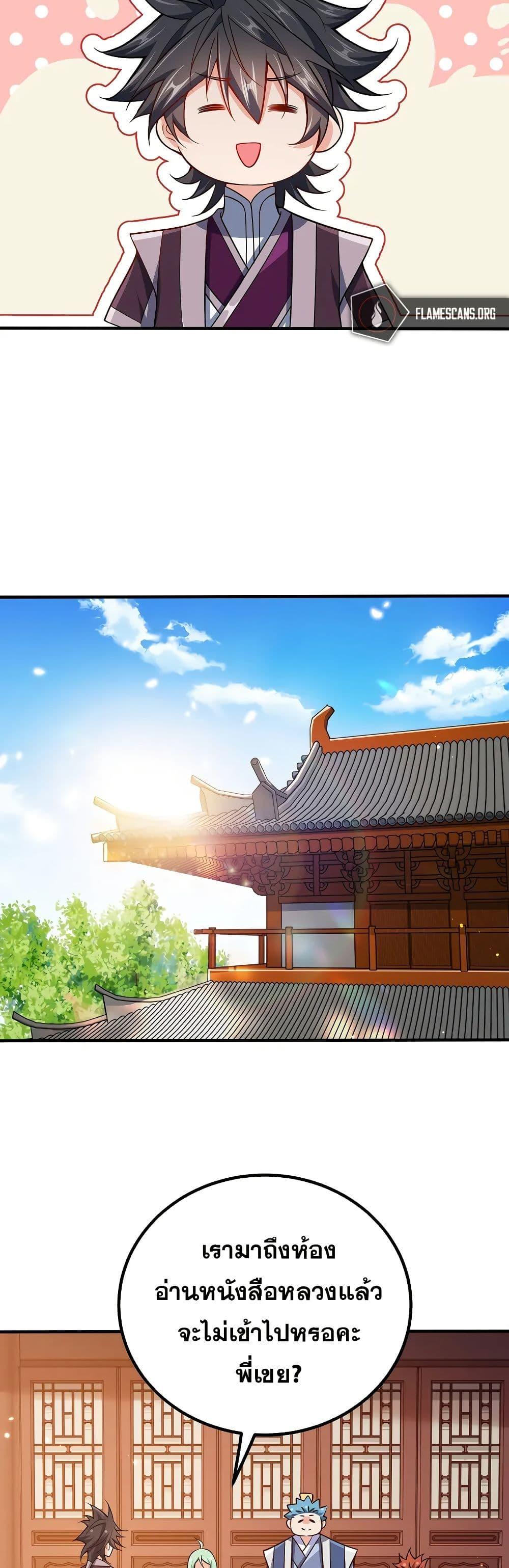 Manga-lc-com อ่านมังงะ อ่านการ์ตูน ออนไลน์ ฟรี My Wife is Actually the Future Tyrant Empress ตอนที่ 1 2 3 4 5 6 7 8 9 10 11 12 13 14 ฟรี ไม่มีโฆษณา Manga-lc - อ่าน มังงะ อ่าน การ์ตูน ออนไลน์ อ่านมังงะ ฟรี