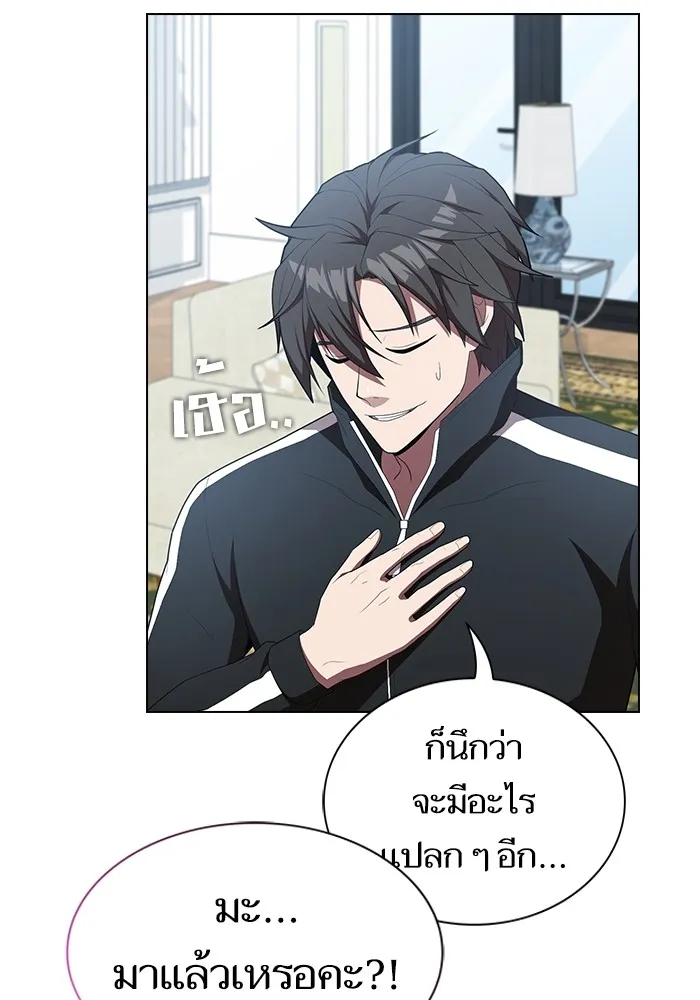 ผู้เล่นขั้นเทพแห่งหอคอยฝึกสอน ตอนที่ 151 รูปที่ 52