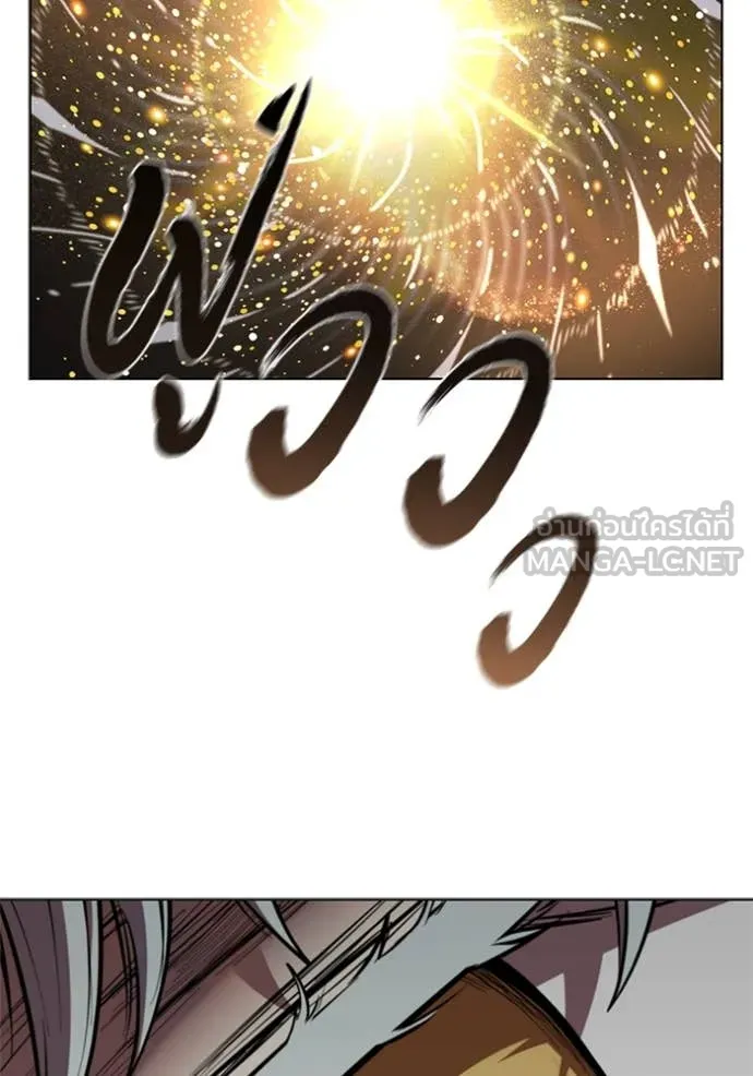 เกิดใหม่ในร่างดยุก ตอนที่ 128 รูปที่ 55