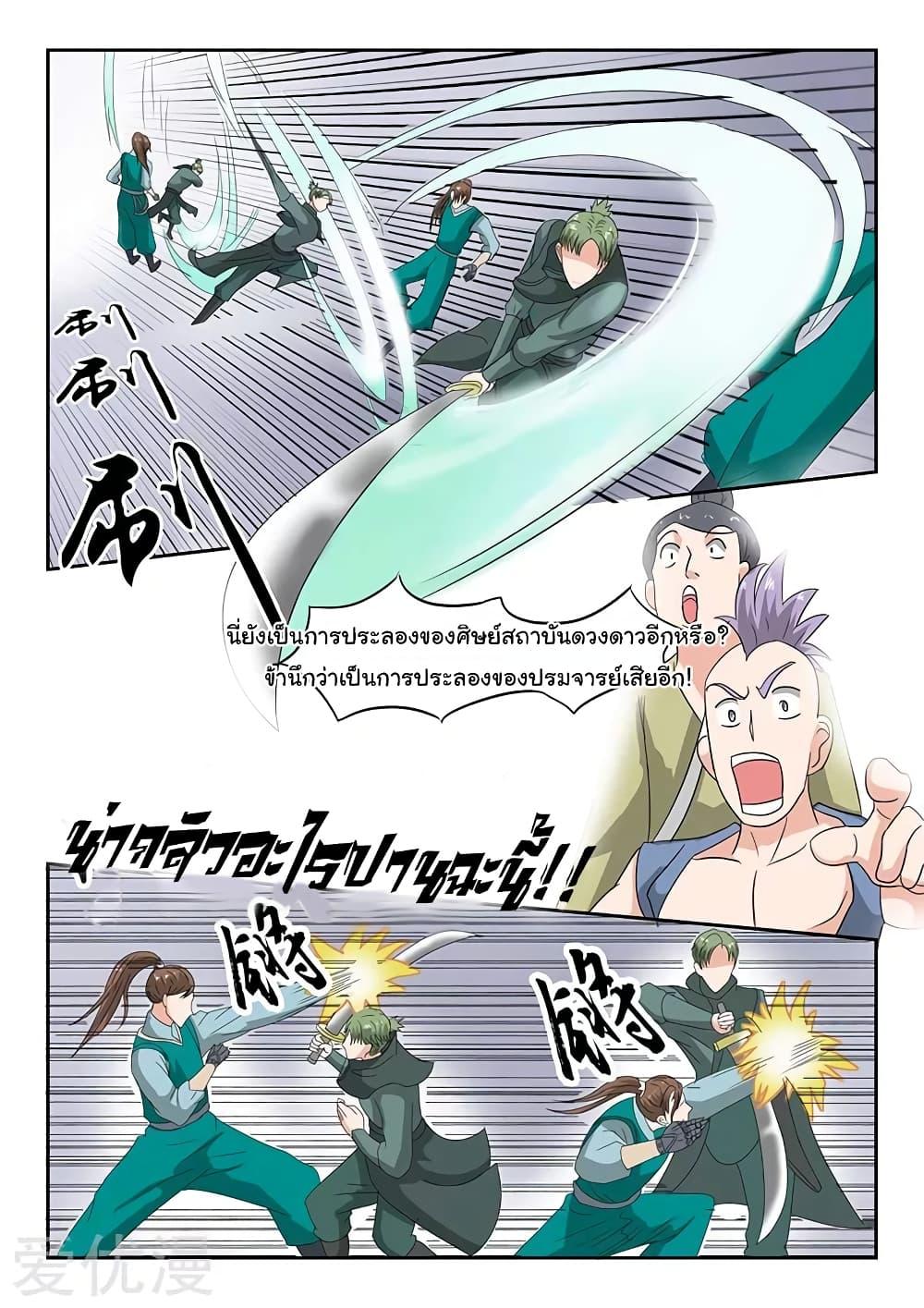 Manga-lc-com อ่านมังงะ อ่านการ์ตูน ออนไลน์ ฟรี Martial Master ตอนที่ 1 2 3 4 5 6 7 8 9 10 11 12 13 14 ฟรี ไม่มีโฆษณา Manga-lc - อ่าน มังงะ อ่าน การ์ตูน ออนไลน์ อ่านมังงะ ฟรี