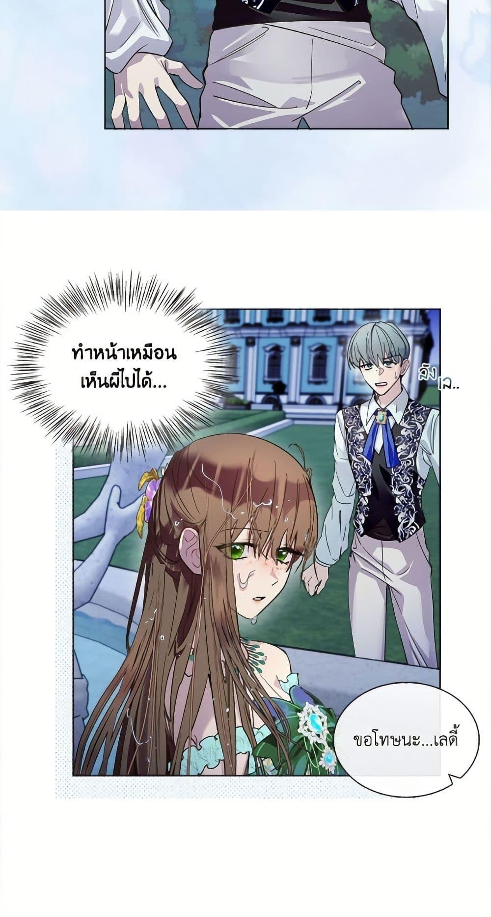 Manga-lc-com อ่านมังงะ อ่านการ์ตูน ออนไลน์ ฟรี Miss Not-So Sidekick ตอนที่ 1 2 3 4 5 6 7 8 9 10 11 12 13 14 ฟรี ไม่มีโฆษณา Manga-lc - อ่าน มังงะ อ่าน การ์ตูน ออนไลน์ อ่านมังงะ ฟรี